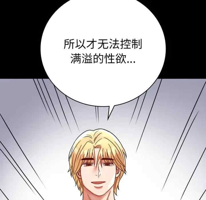 第67张