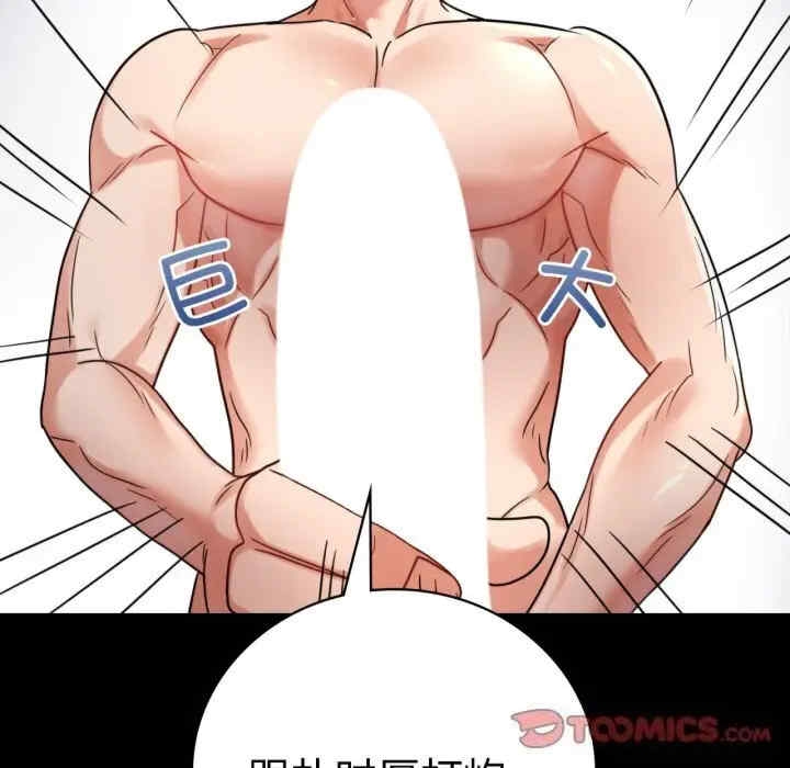 第70张