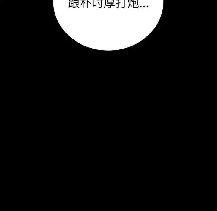 第72张
