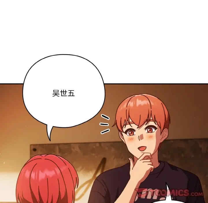第80张