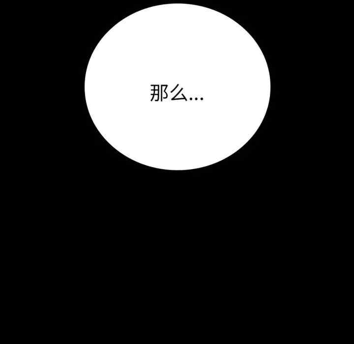 第73张
