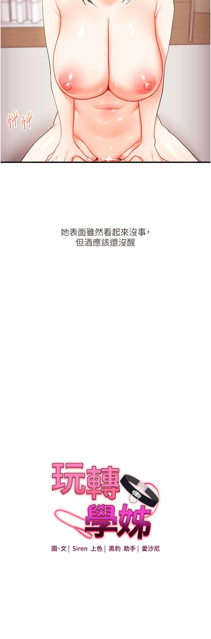 第3张