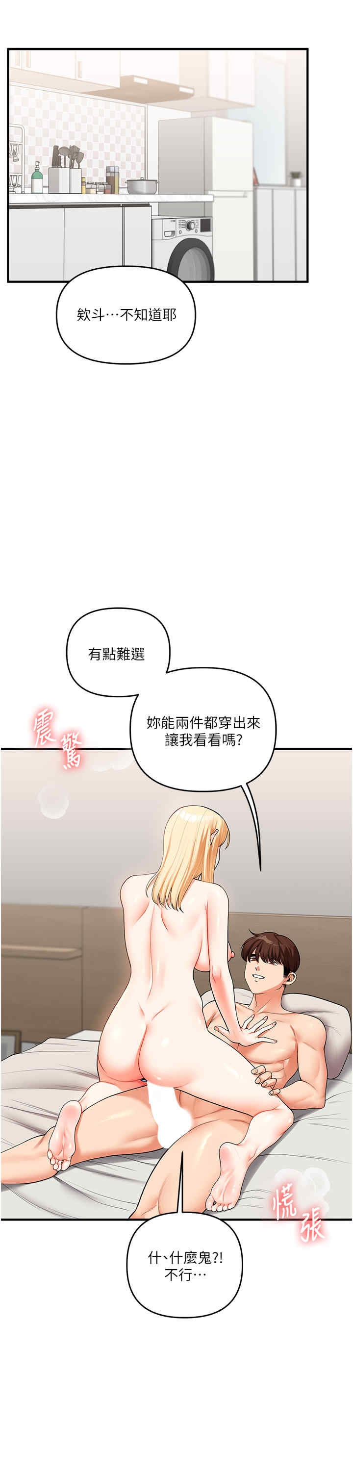 第4张