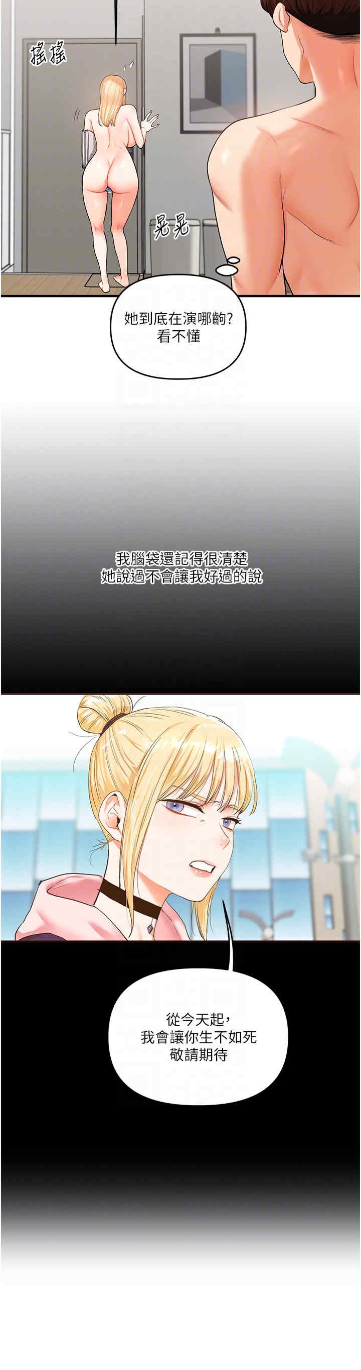 第6张
