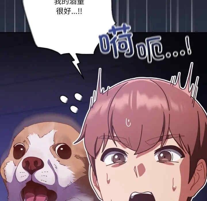 第92张