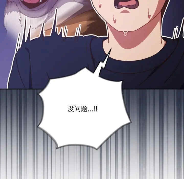 第93张