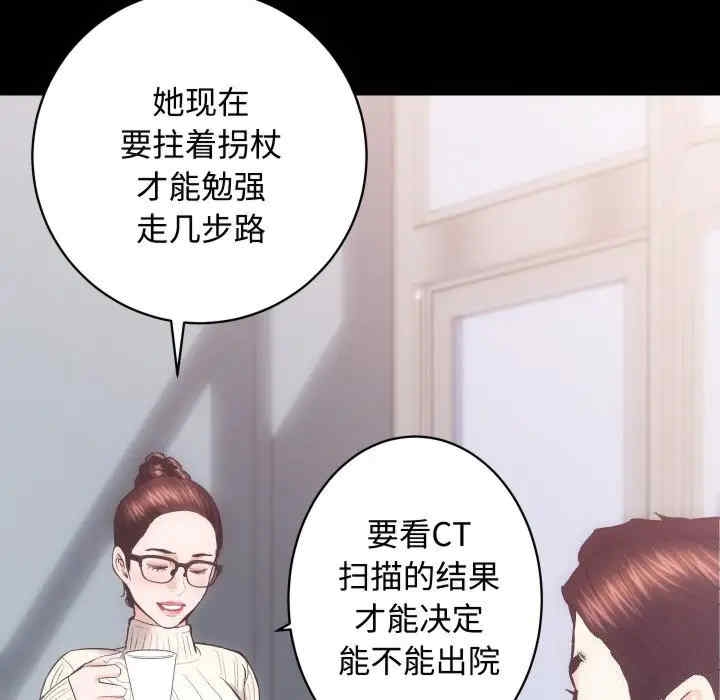 第132张