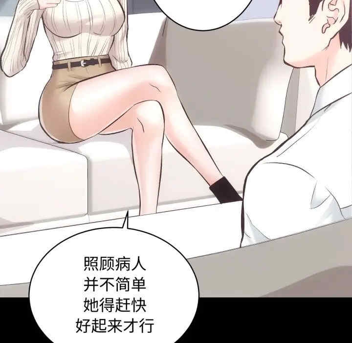 第133张