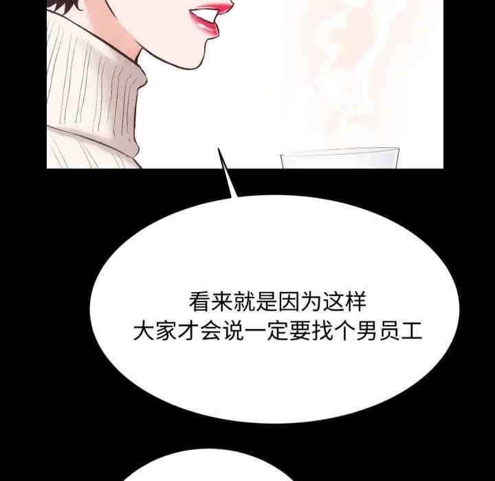第2张