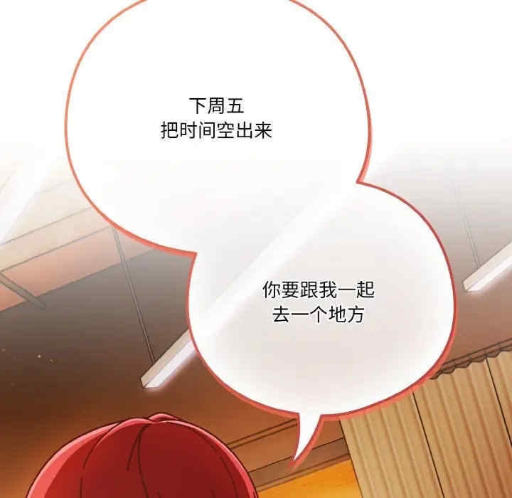 第104张