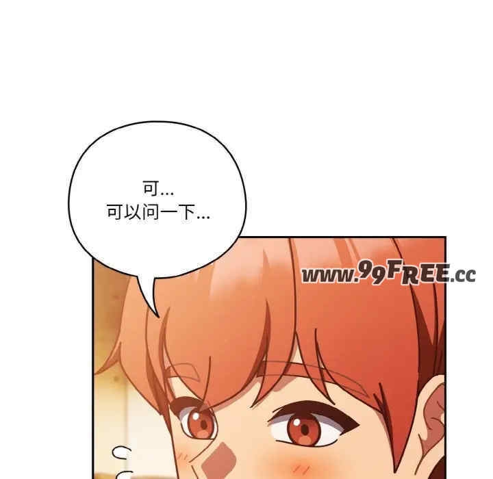 第112张