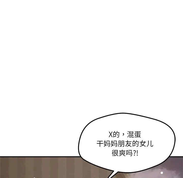 第121张