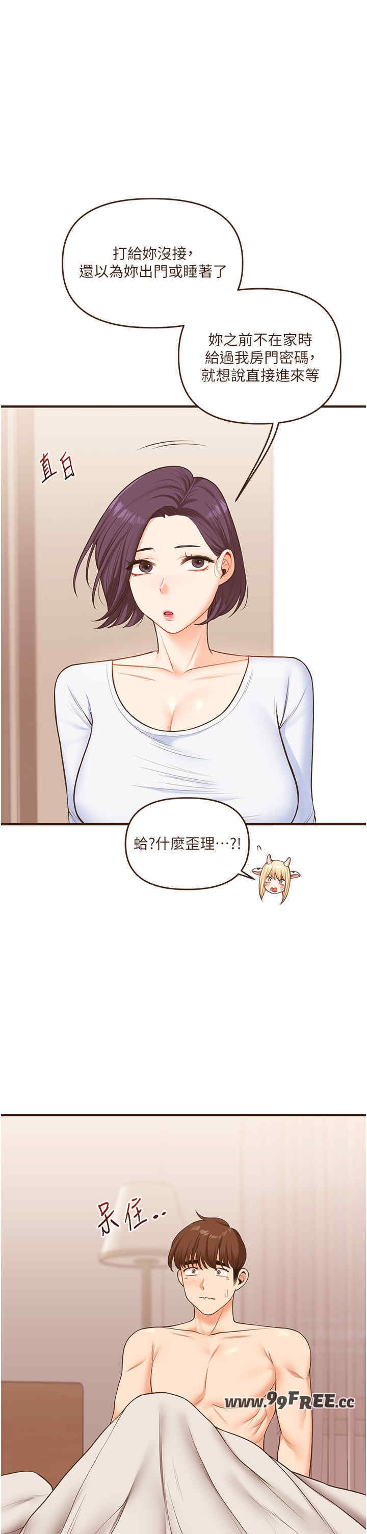 第19张