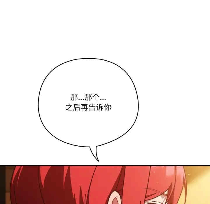 第116张