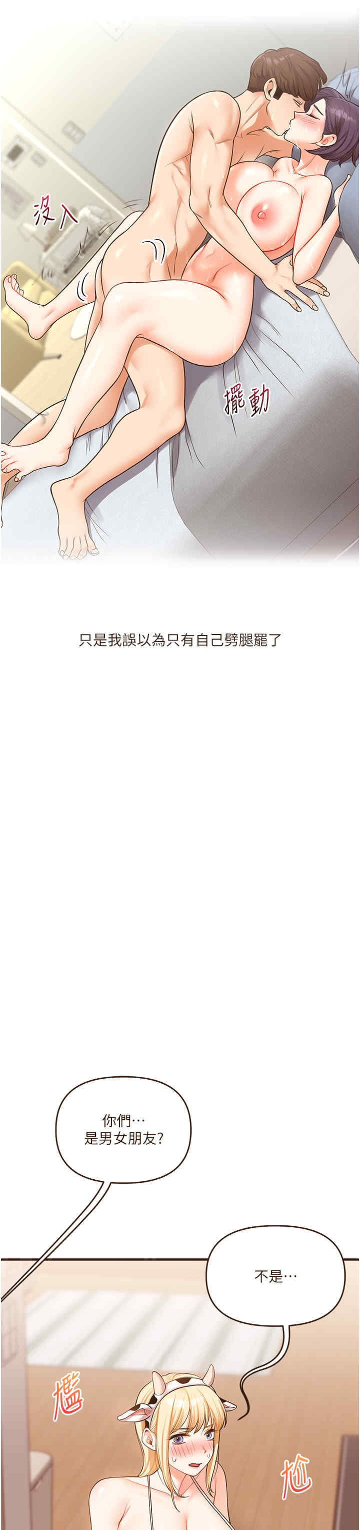 第21张