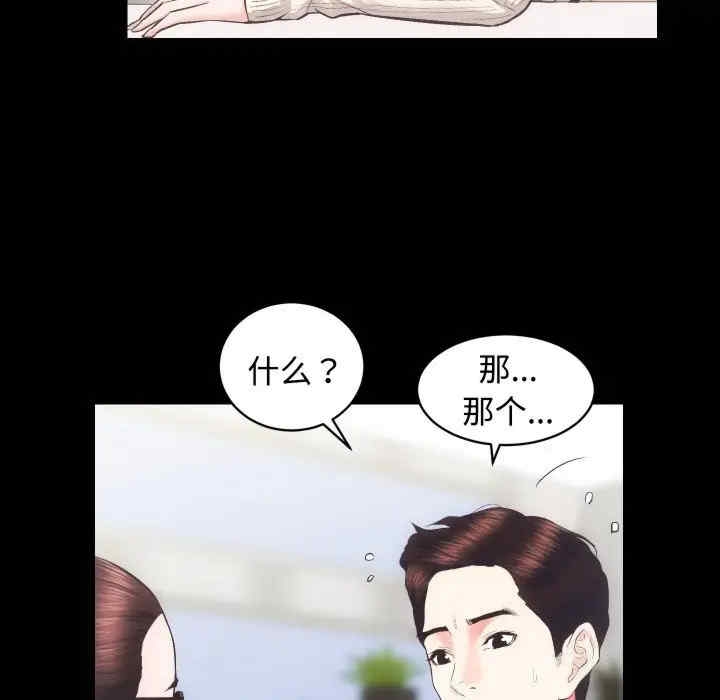 第18张