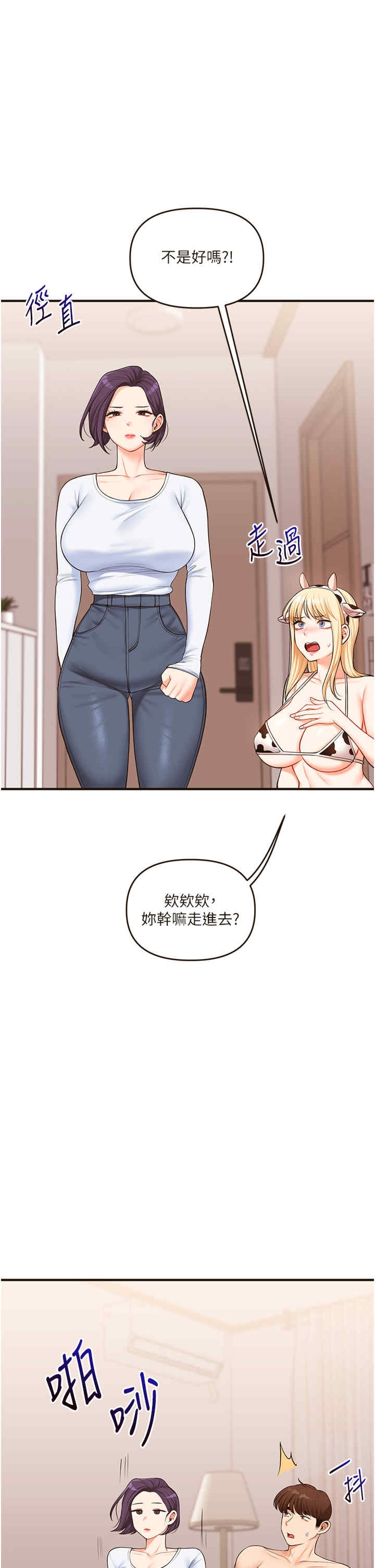 第23张