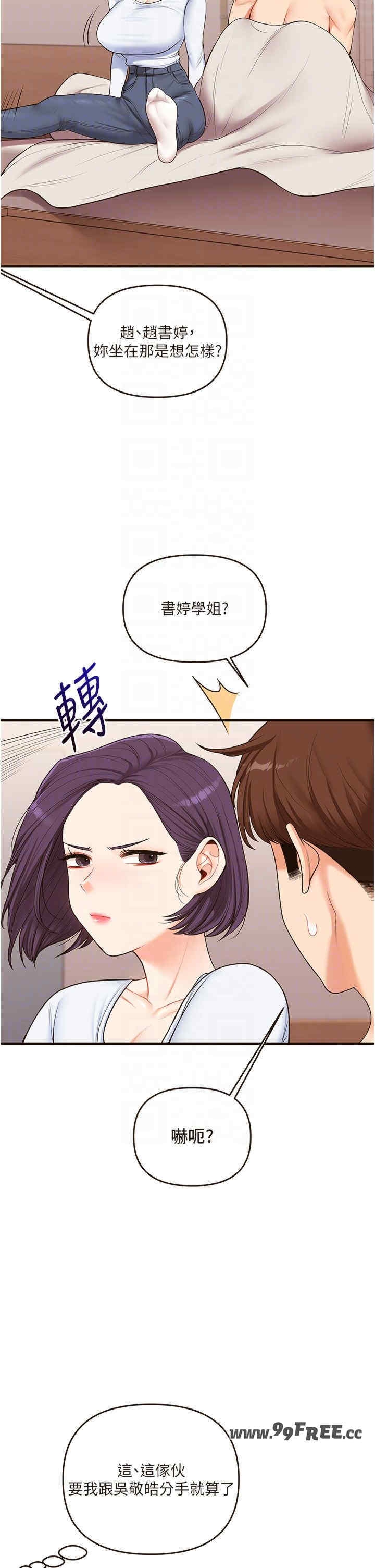 第24张