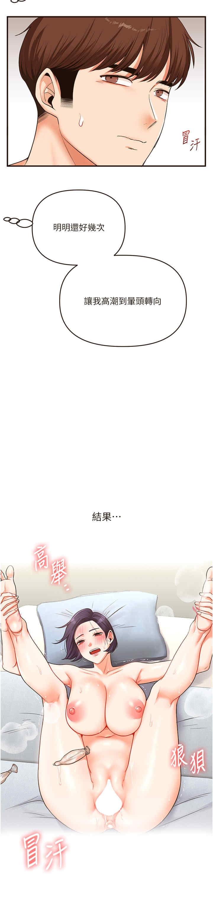 第25张