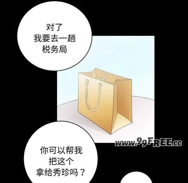 第27张
