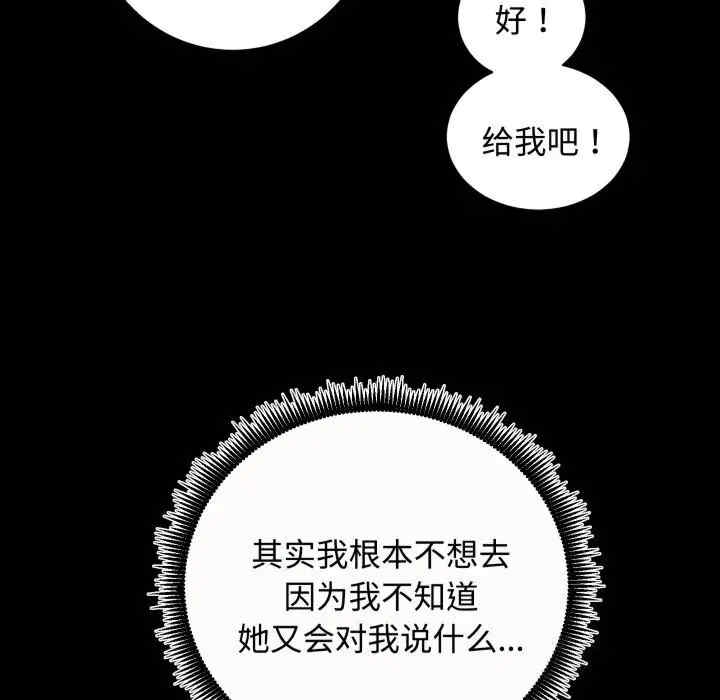 第29张