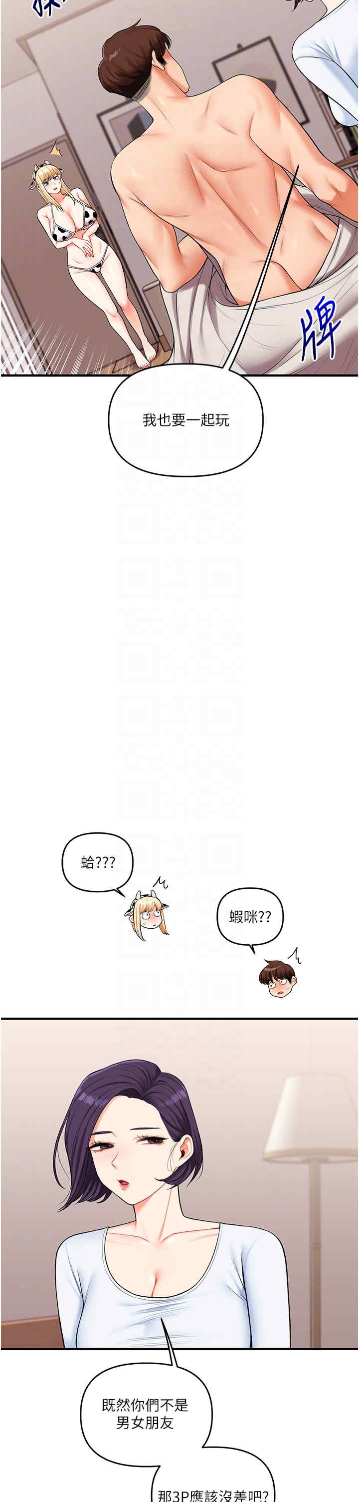 第28张