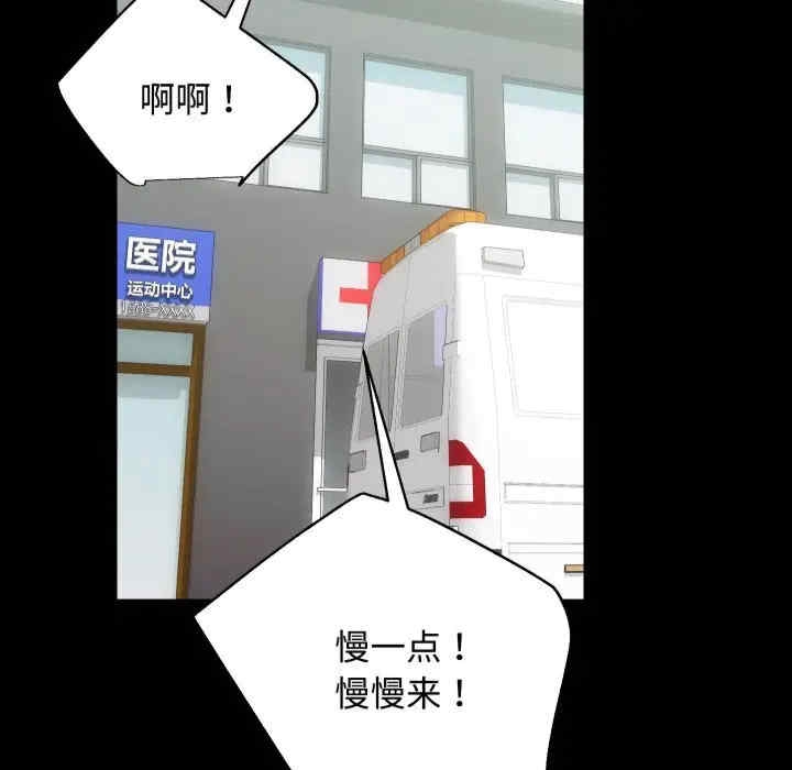 第33张