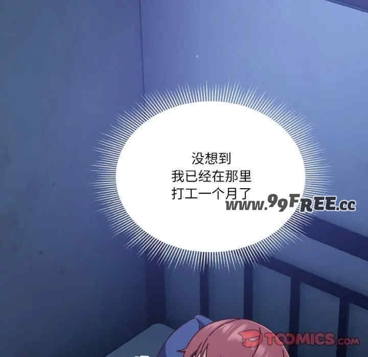 第140张