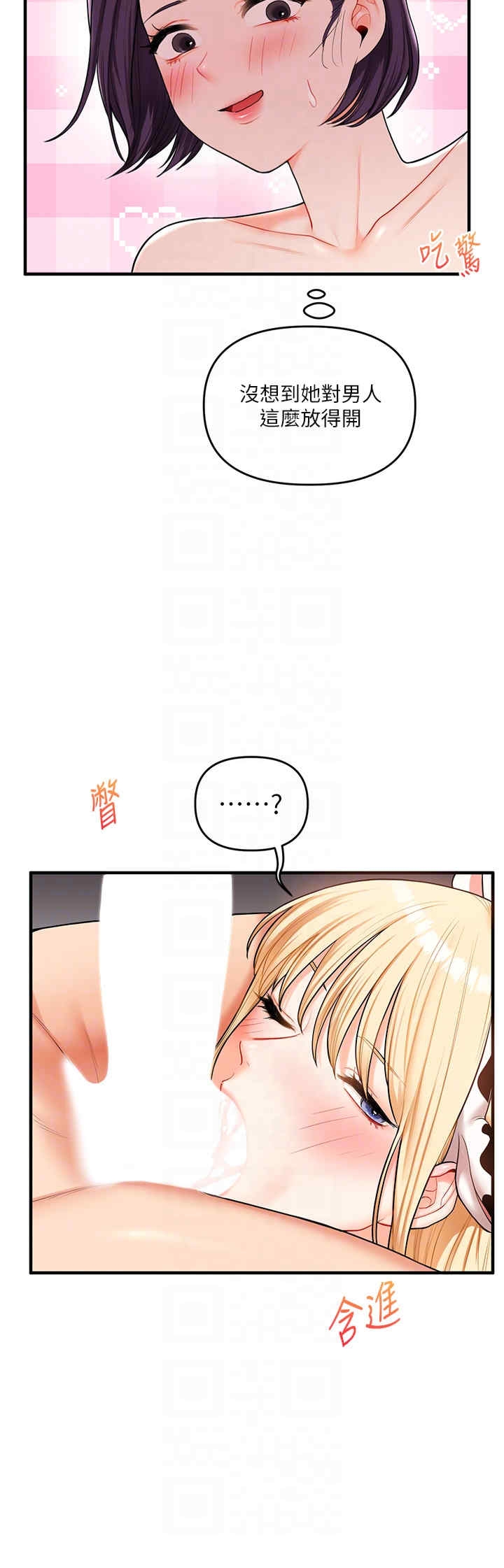 第34张