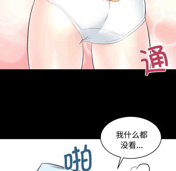 第45张