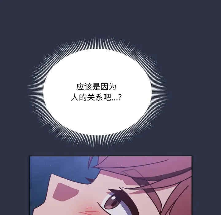 第150张