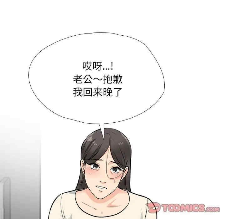 第90张