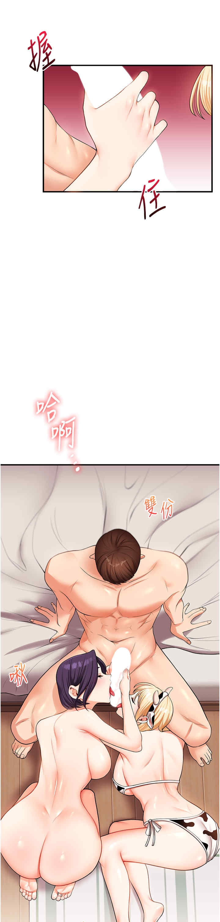 第36张