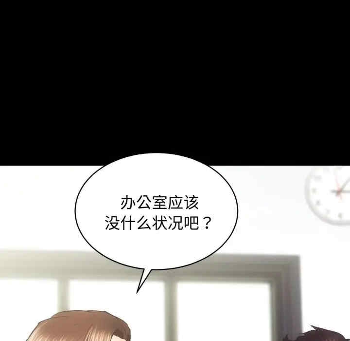 第52张
