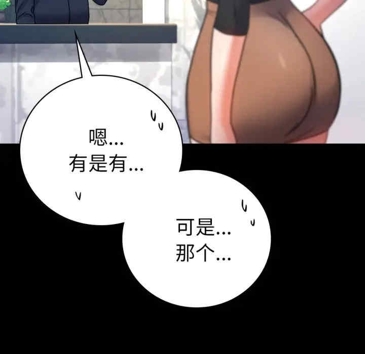 第150张