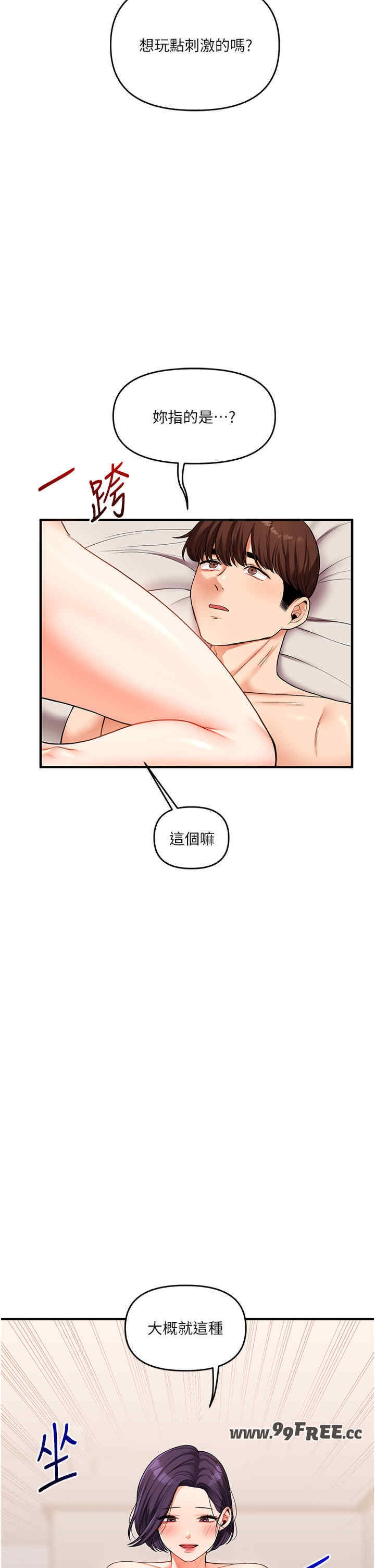 第40张