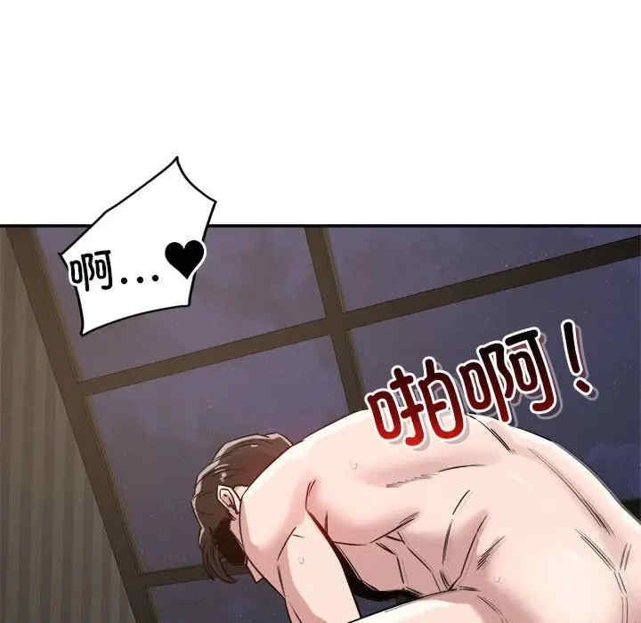 第44张