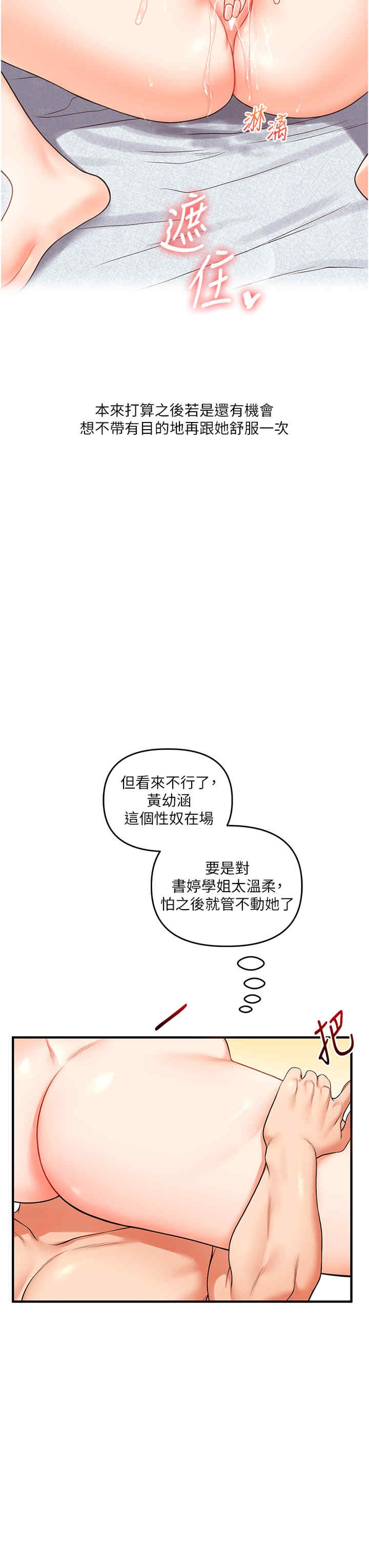 第44张