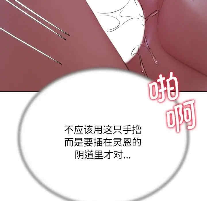 第36张