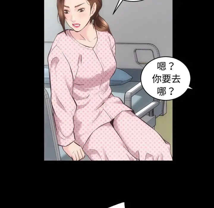 第68张