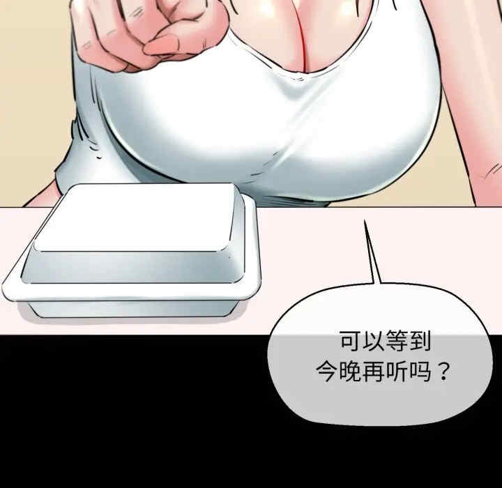 第56张