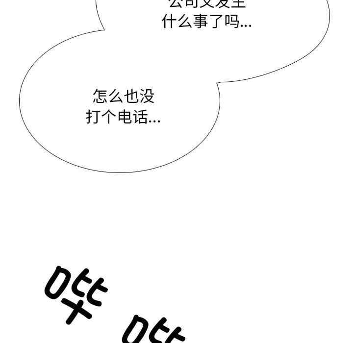 第121张