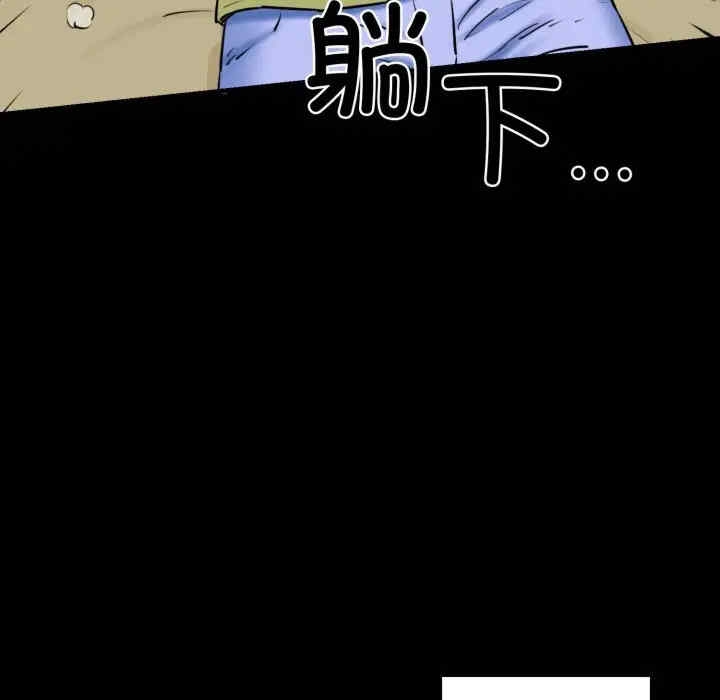 第74张