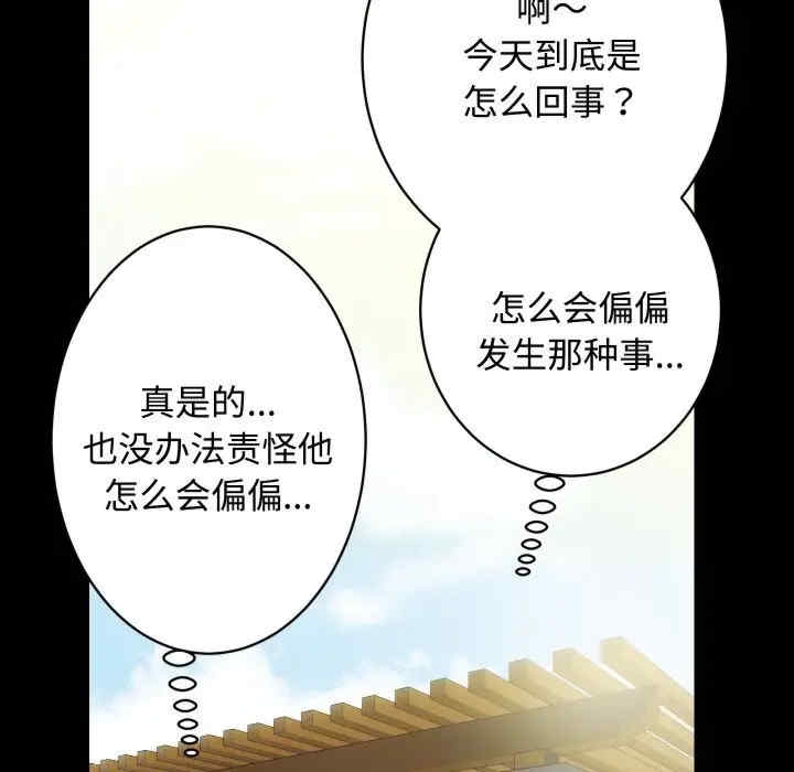 第88张