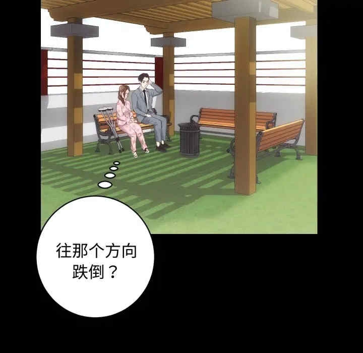 第89张