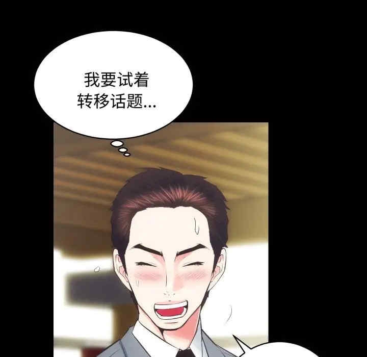 第91张