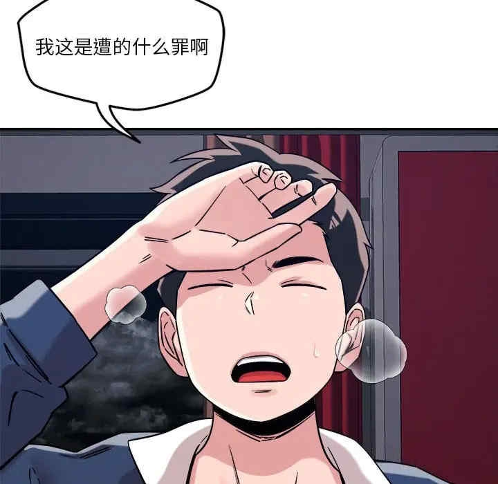 第76张