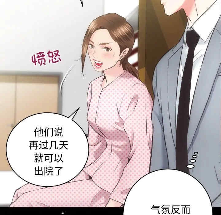 第96张