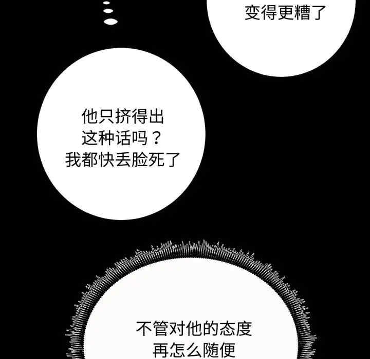 第97张