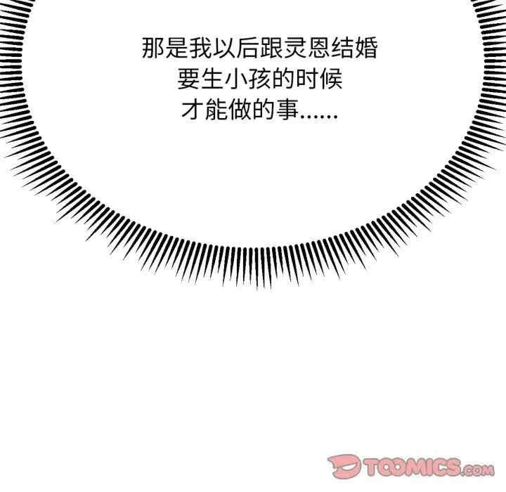第52张